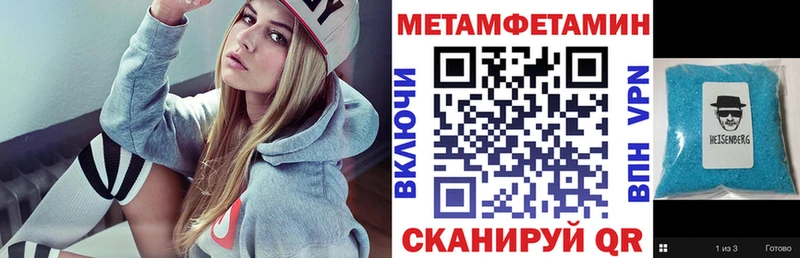 Amphetamine Premium купить наркотик Михайловка