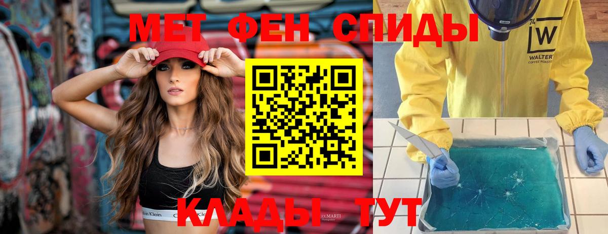 АМФЕТАМИН  Амфетамин 98%  Вход с VPN  Михайловка 