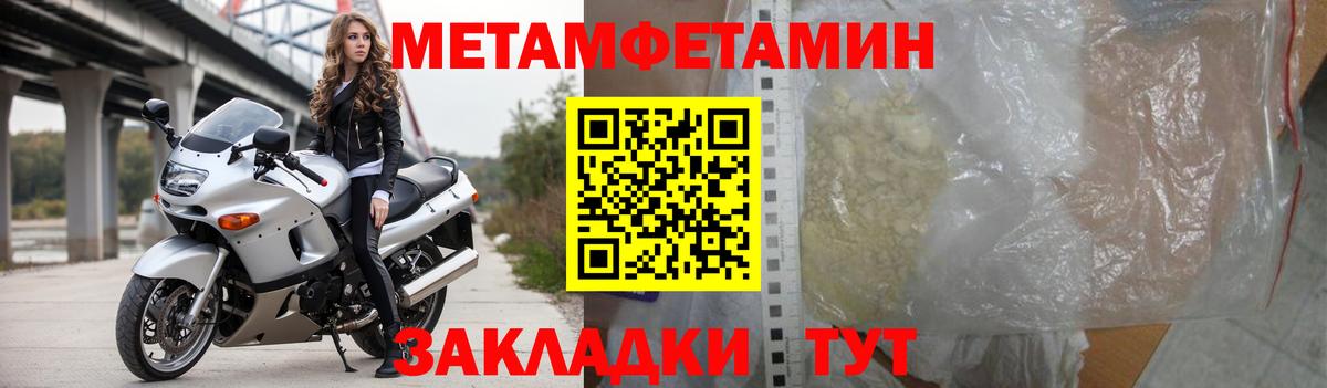 Амфетамин 98% Михайловка