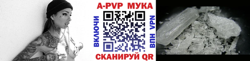 Альфа ПВП крисы CK  kraken рабочий сайт  Михайловка  где купить наркотик 