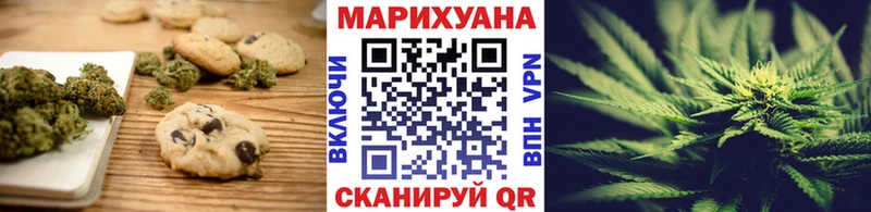 блэк спрут ТОР  Михайловка  Canna-Cookies марихуана 