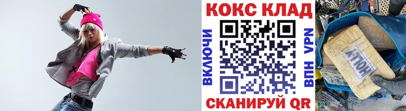 Кокаин 99%  mega как войти  Михайловка 