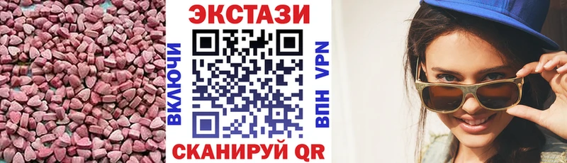 купить наркотики цена  Михайловка  ЭКСТАЗИ 280 MDMA 