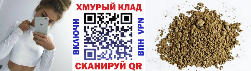 ГЕРОИН гречка цены Михайловка