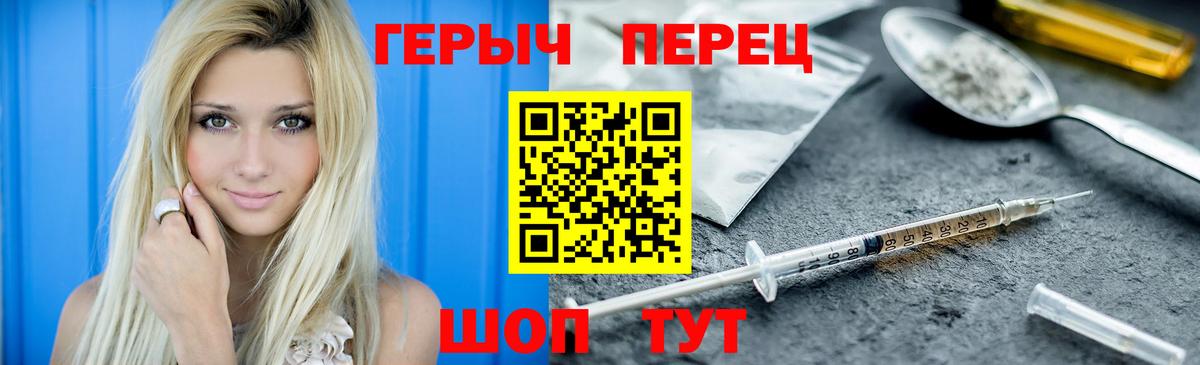 ГАШ  Михайловка  Меф МЯУ МЯУ   Бошки Шишки  Вход с VPN  ГАШИШ 