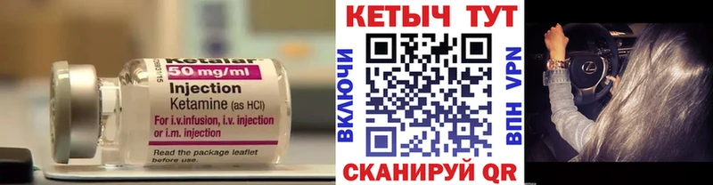 дарк нет состав  Михайловка  КЕТАМИН ketamine 