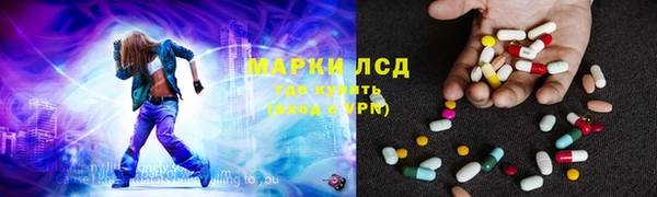 молекула духа Нефтегорск