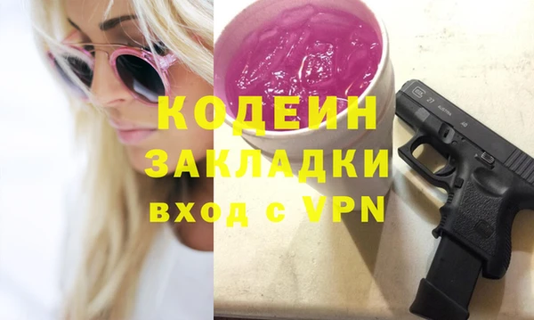 молекула духа Нефтегорск