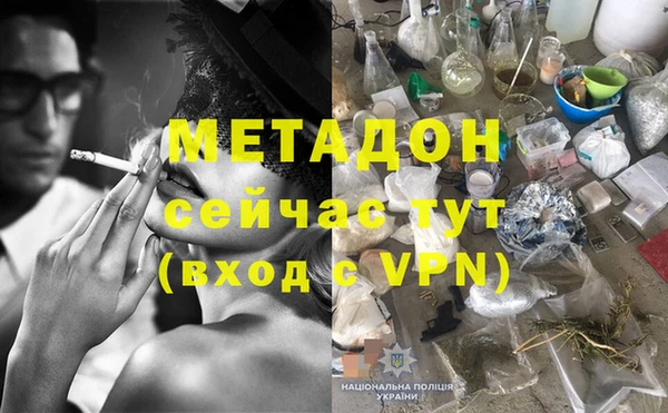 кокаин VHQ Нефтекумск