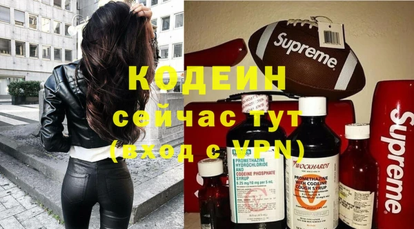 кокаин VHQ Нефтекумск
