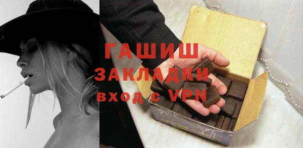 кокаин VHQ Нефтекумск