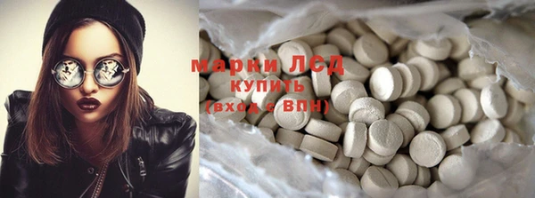 кокаин VHQ Нефтекумск