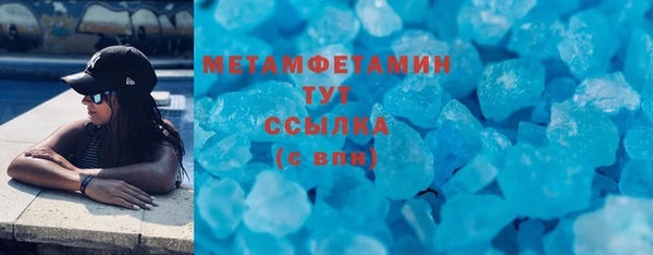 кокаин VHQ Нефтекумск