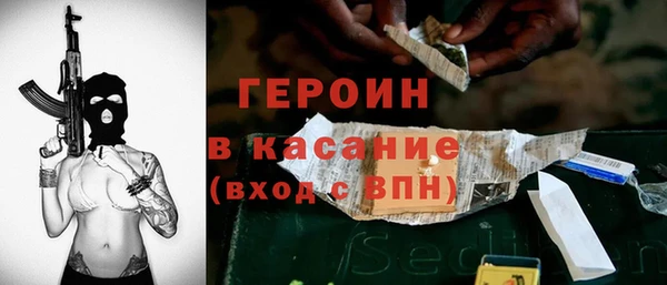 молекула духа Нефтегорск