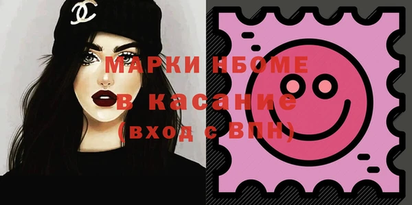 молекула духа Нефтегорск