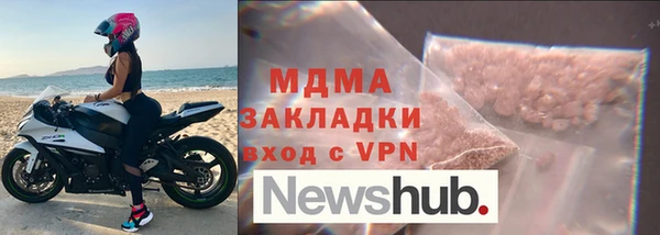 молекула духа Нефтегорск