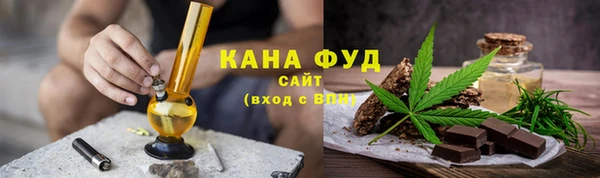 молекула духа Нефтегорск