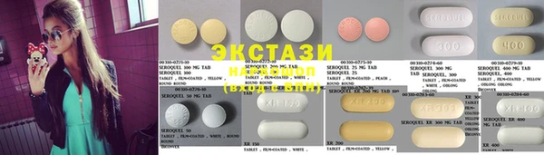 кокаин VHQ Нефтекумск