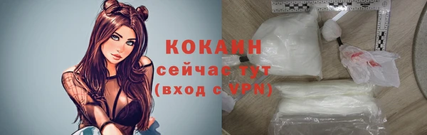 кокаин VHQ Нефтекумск