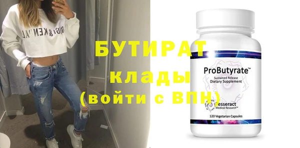 кокаин VHQ Нефтекумск