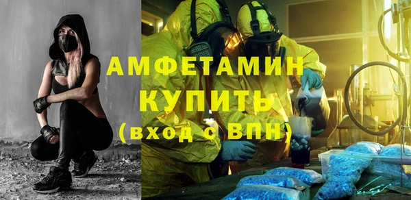 кокаин VHQ Нефтекумск