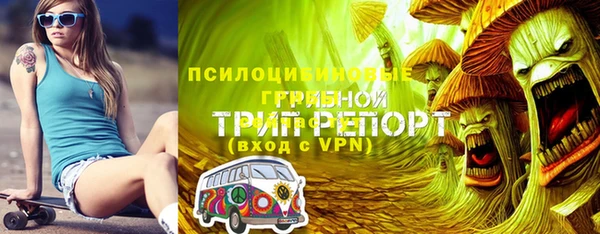 кокаин VHQ Нефтекумск