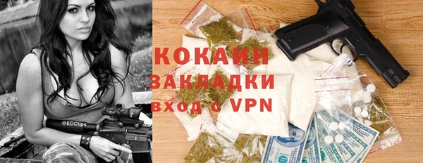 молекула духа Нефтегорск