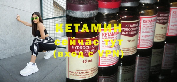 кокаин VHQ Нефтекумск