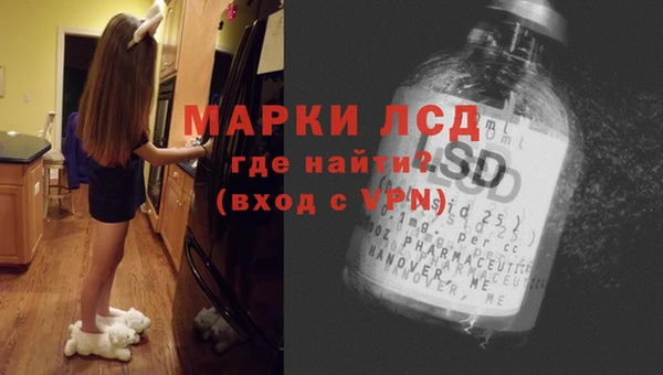 молекула духа Нефтегорск