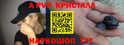 а пвп мука Ирбит