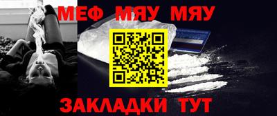 а пвп мука Ирбит