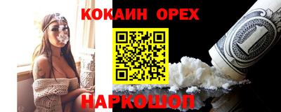 шишки Ипатово
