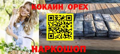а пвп мука Ирбит