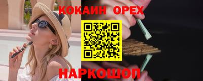 шишки Ипатово