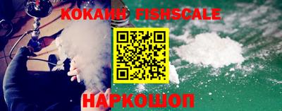 шишки Ипатово