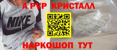 а пвп мука Ирбит