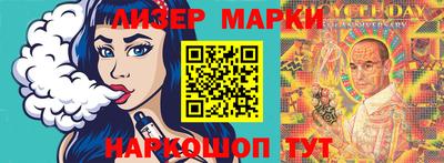 шишки Ипатово