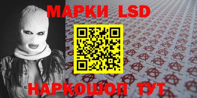 шишки Ипатово