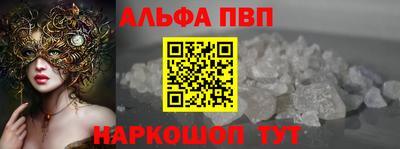 стаф Изобильный