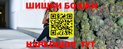 шишки Ипатово