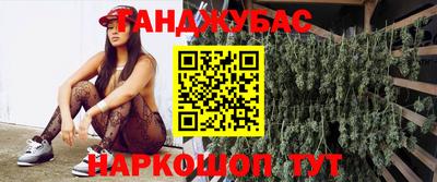 стаф Изобильный