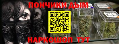 а пвп мука Ирбит