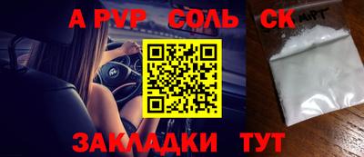 стаф Изобильный
