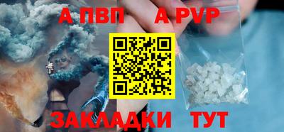 шишки Ипатово