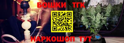 шишки Ипатово