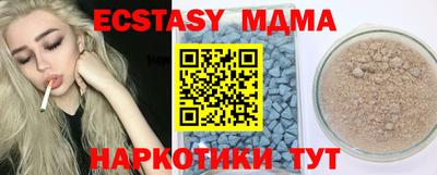 а пвп мука Ирбит