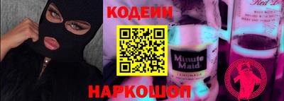 шишки Ипатово