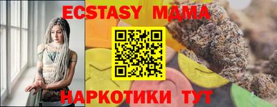 а пвп мука Ирбит
