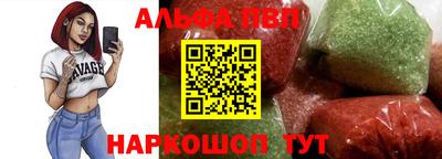 стаф Изобильный