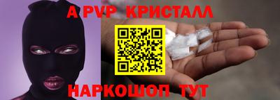 а пвп мука Ирбит